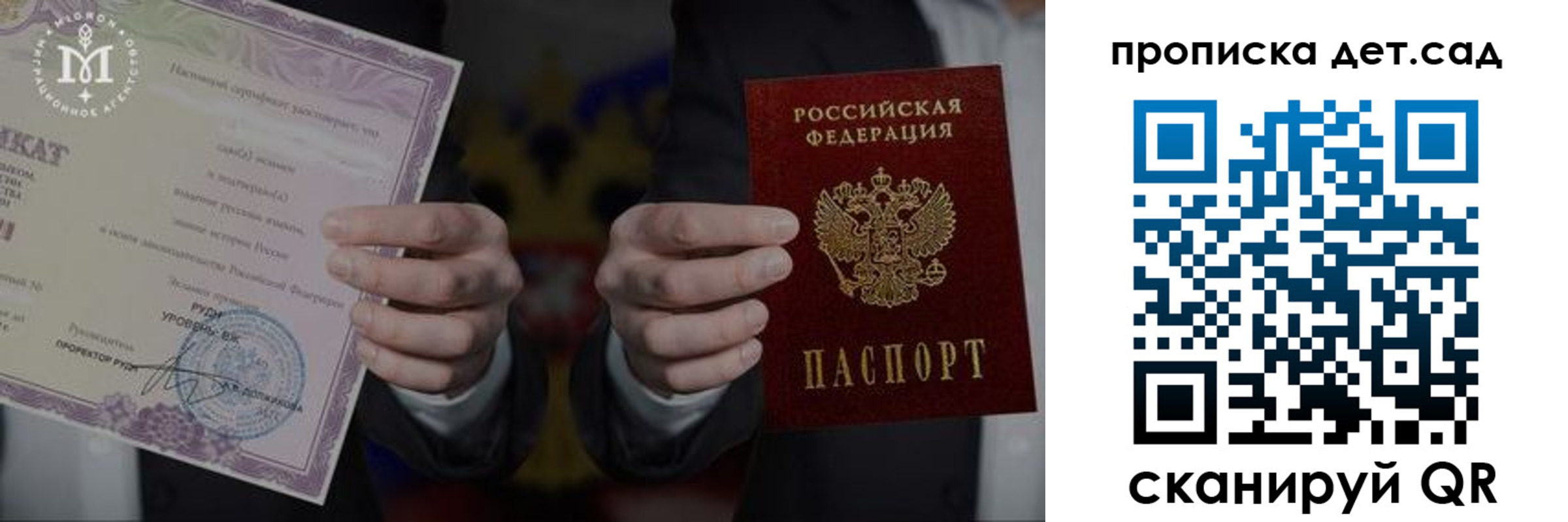временная регистрация законно в Нижнем Ломове