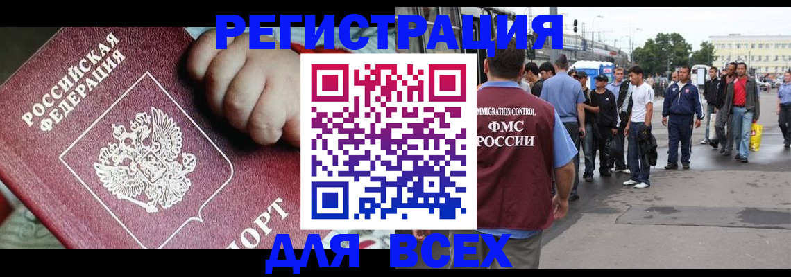 прописка гарантия в Нижнем Ломове